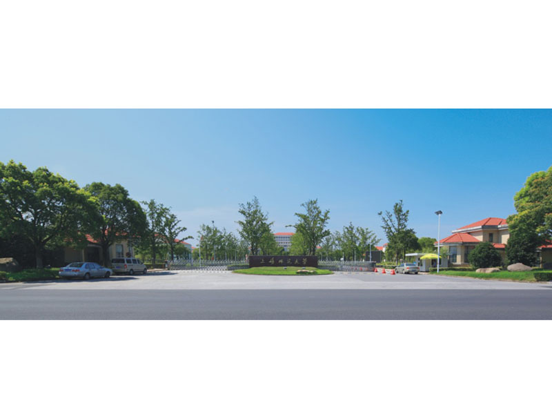 上海師范大學奉賢校區體育中心二期